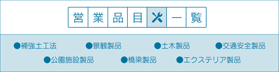バナー