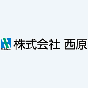 株式会社西原